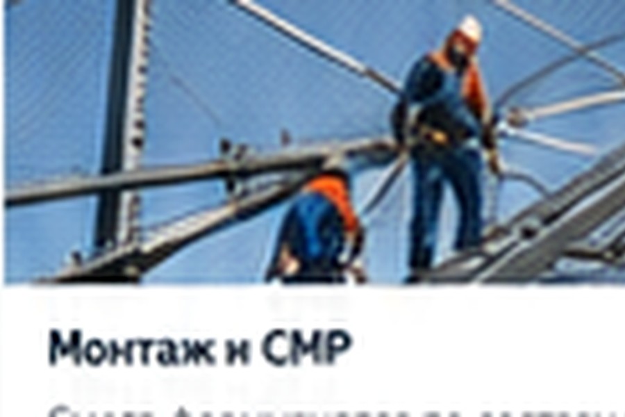 Строительство антидроновой защиты в Находке